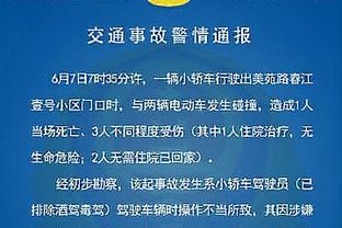 2023年五大联赛参与进球榜：凯恩45球居首，姆巴佩&萨拉赫列次席