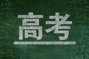 米内罗美洲官方发文，用中文和拼音致谢洛国富