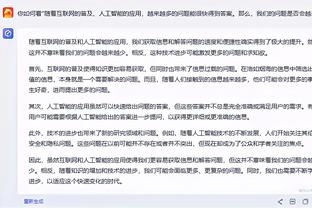 江南体育官网入口截图1