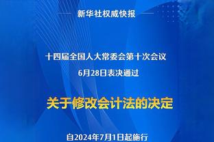 杨鸣：我们思想上没有重视广州&上半场在梦游 好歹最后结果还不错